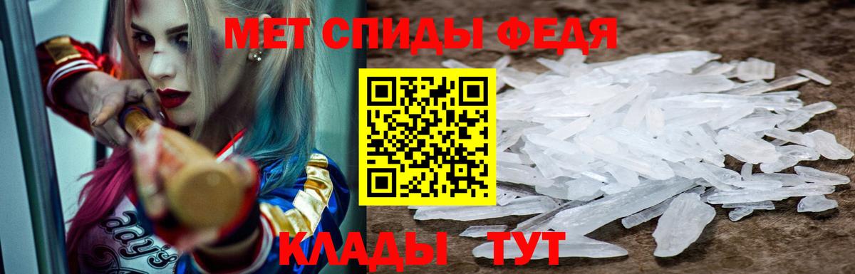 Amphetamine VHQ  АМФЕТАМИН  Миасс 