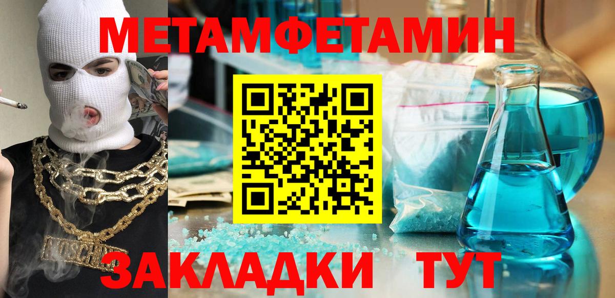 Амфетамин  Amphetamine 98%  Вход с VPN  Миасс  Амфетамин 