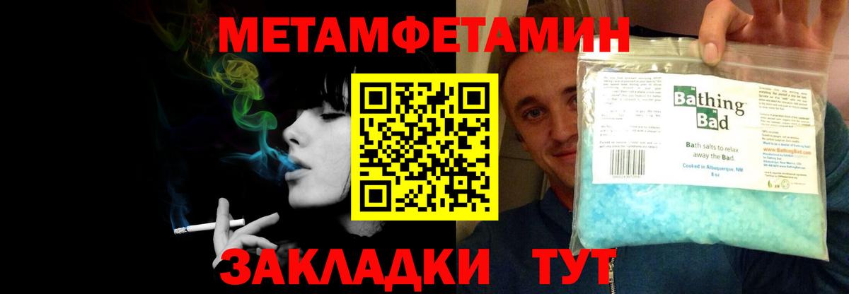 Амфетамин VHQ Миасс