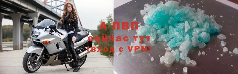 где продают наркотики  Миасс  Alfa_PVP СК КРИС 