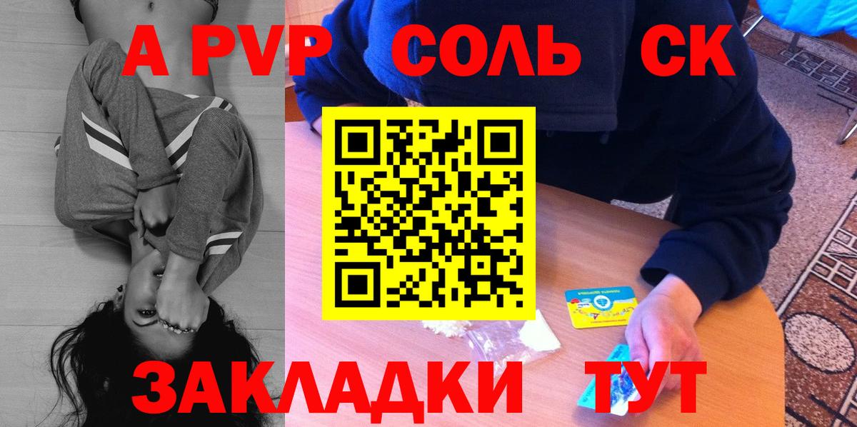 Alpha PVP мука  Миасс  Alpha PVP  Alpha PVP СК  Alpha-PVP Crystall 