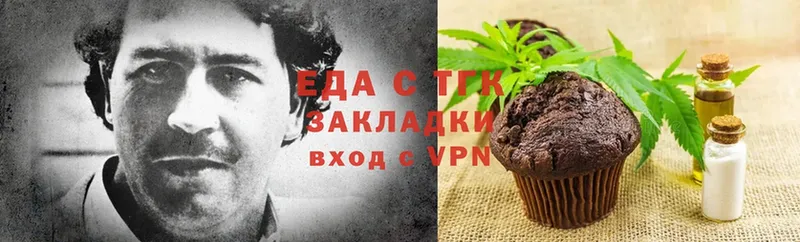 Canna-Cookies марихуана  Миасс 