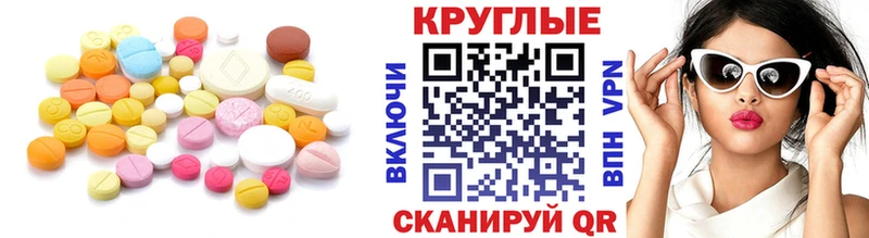 мориарти состав Миасс Ecstasy бентли закладка MEGA маркетплейс