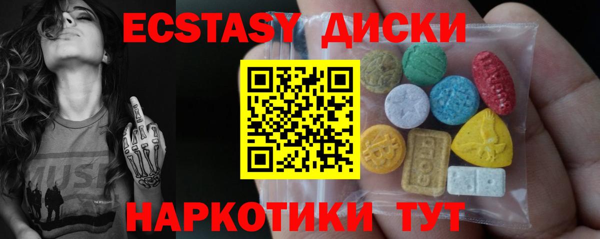 Ecstasy Philipp Plein  Ecstasy  Миасс  ЭКСТАЗИ louis Vuitton 