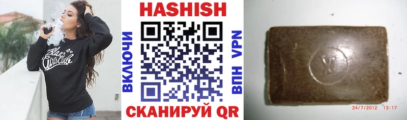 Гашиш убойный  darknet наркотические препараты  Миасс  наркота 