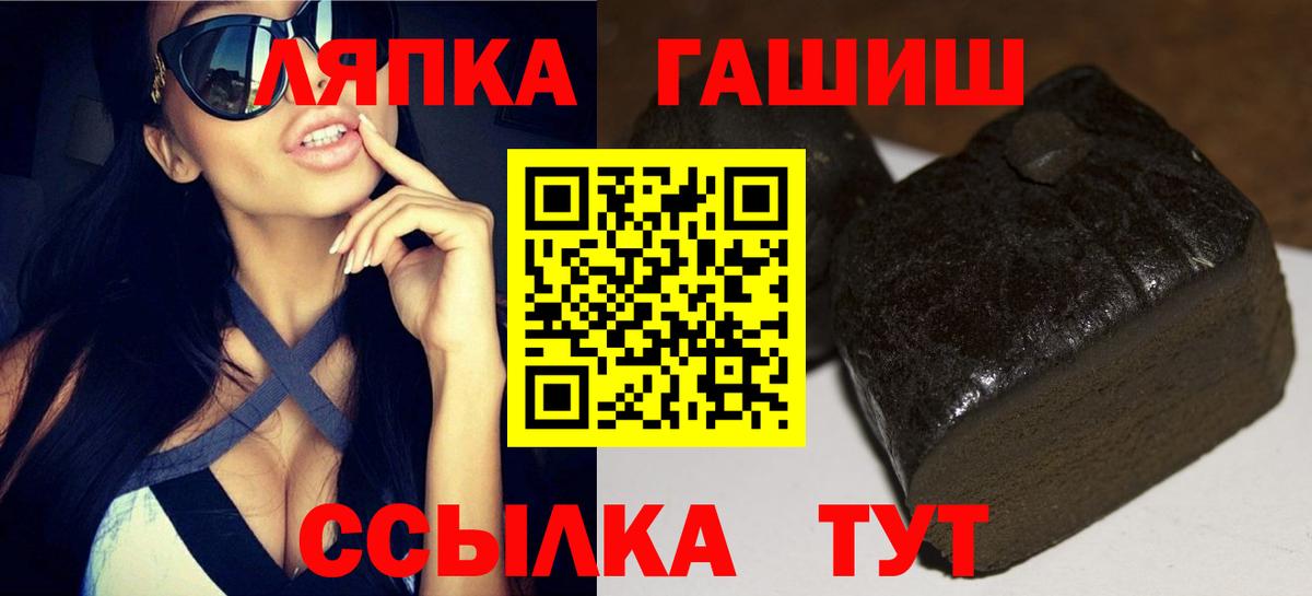 Гашиш  Миасс  хочу   Гашиш ice o lator 