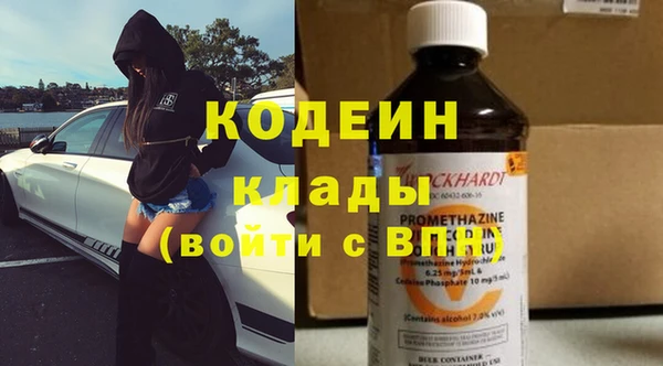 кокаин колумбия Новочеркасск