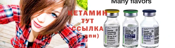 прущая мука Нефтекумск