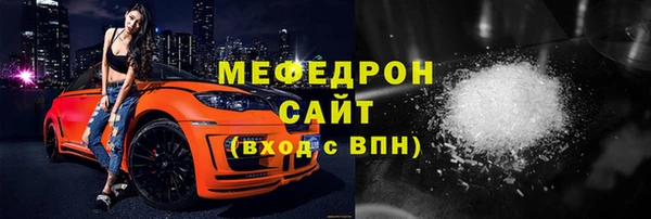 сатива Богородицк