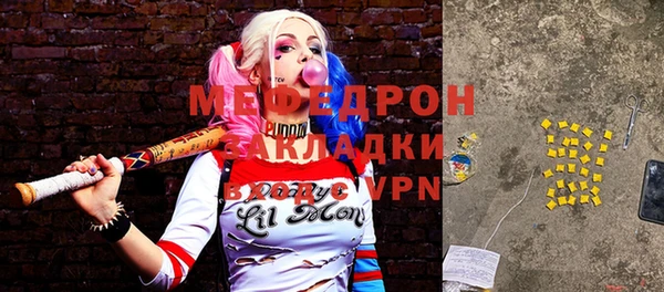 прущая мука Нефтекумск