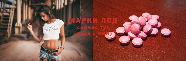 мефедрон Нея