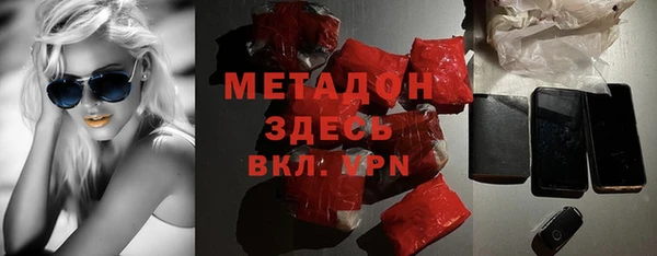 мефедрон Нея