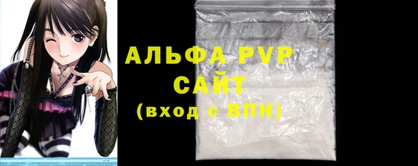 каннабис Нефтегорск