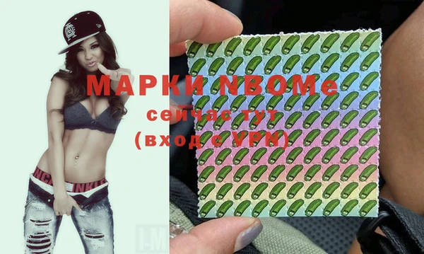мефедрон Нея