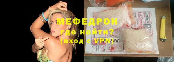 мефедрон Нея
