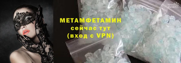 мефедрон Нея