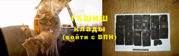 марки nbome Александровское