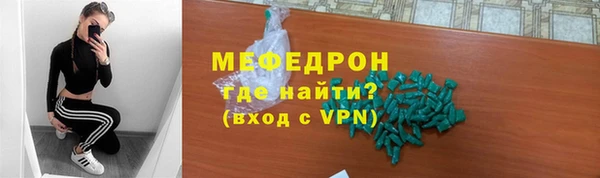 прущая мука Нефтекумск