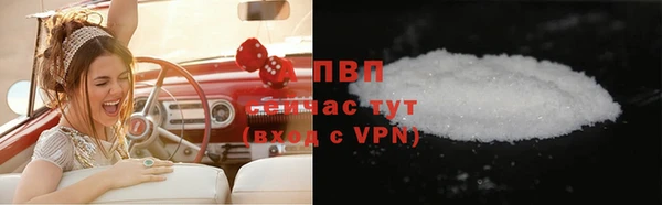 прущая мука Нефтекумск