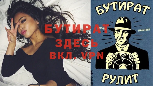 каннабис Нефтегорск