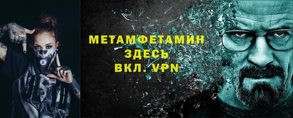 мефедрон Нея