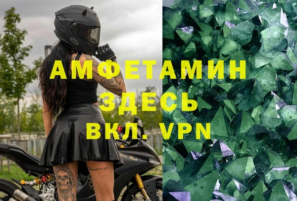 каннабис Нефтегорск