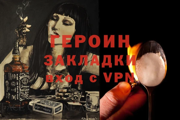прущая мука Нефтекумск