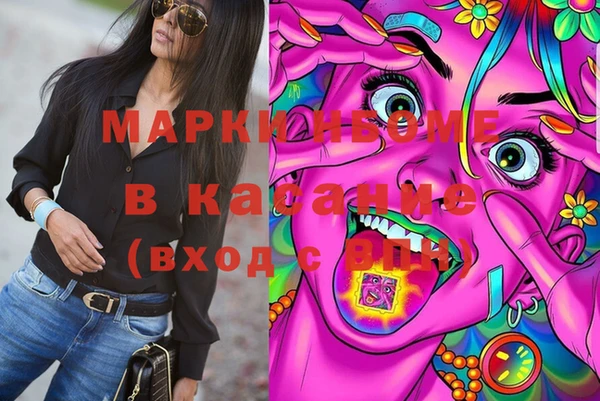 прущая мука Нефтекумск