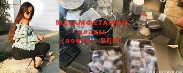 каннабис Нефтегорск