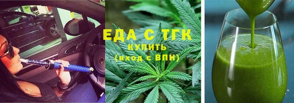 мефедрон Нея