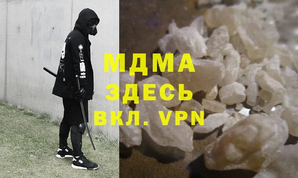 мефедрон Нея