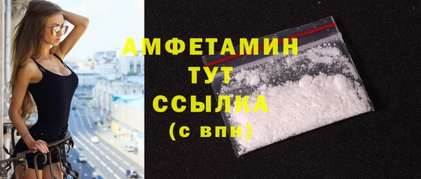 Альфа ПВП Волгодонск