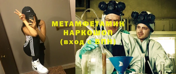 каннабис Нефтегорск