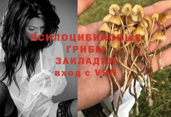 каннабис Нефтегорск