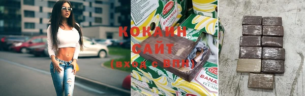 каннабис Нефтегорск