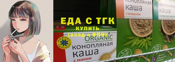 ПСИЛОЦИБИНОВЫЕ ГРИБЫ Кущёвская