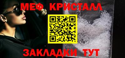 сатива Апшеронск