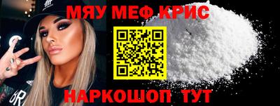 мдпв Гай