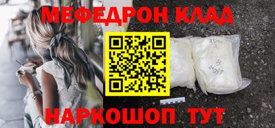 МДМА Апрелевка