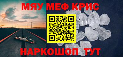 тгк Гагарин