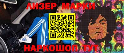 МДМА Апрелевка