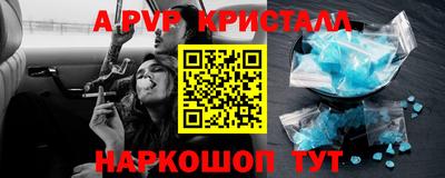 тгк Гагарин