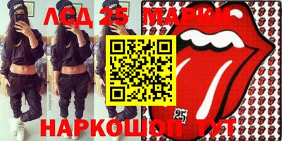 МДМА Апрелевка