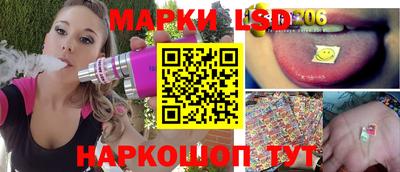 сатива Апшеронск