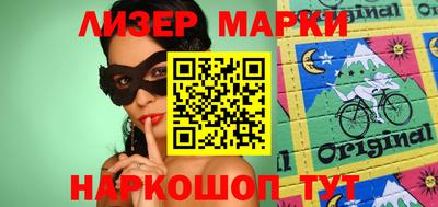 спиды Абинск