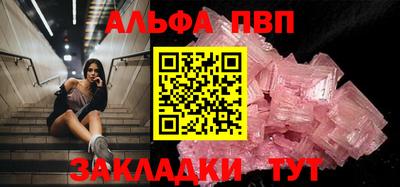 тгк Гагарин