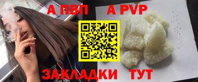 герыч Заводоуковск