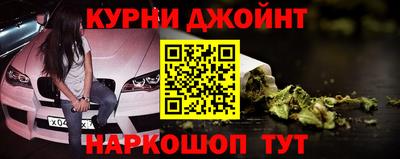 сатива Апшеронск