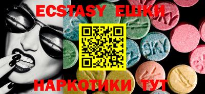 скорость mdpv Гатчина
