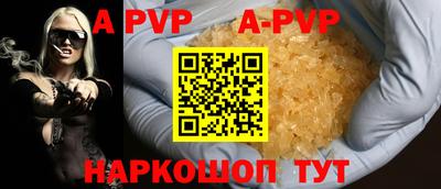 тгк Гагарин